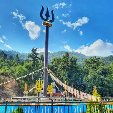 घोराही (Ghorahi)